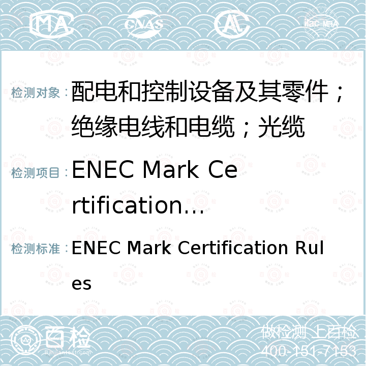 ENEC Mark Certification Rules ENEC Mark Certification Rules 