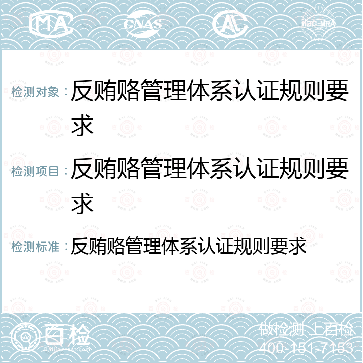 百检网