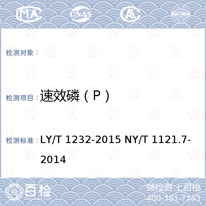 百检网