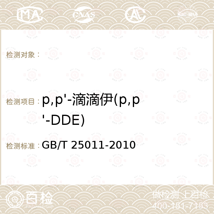 百检网