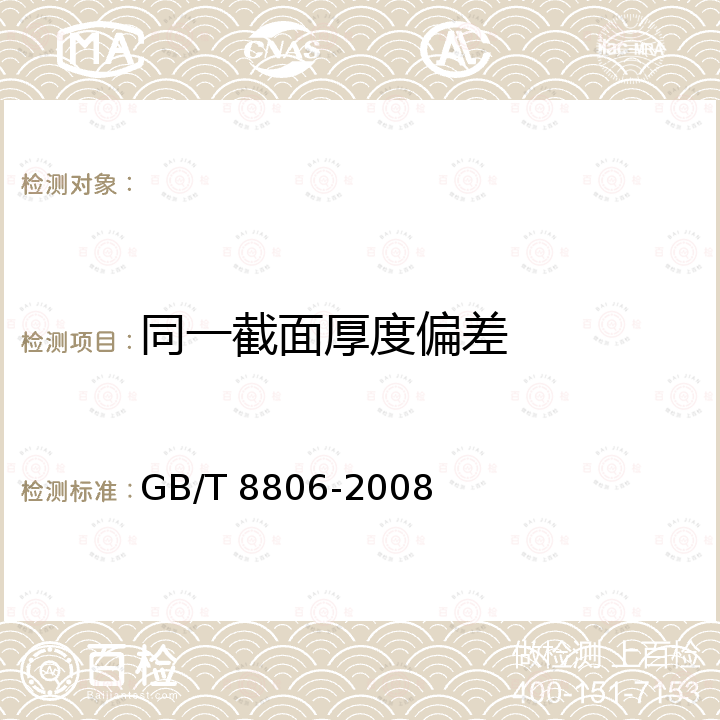 百检网