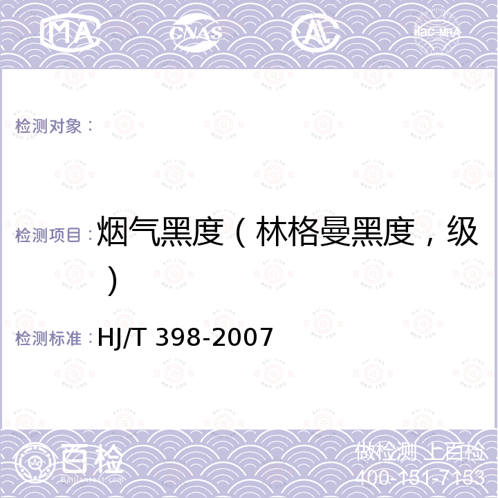 百检网