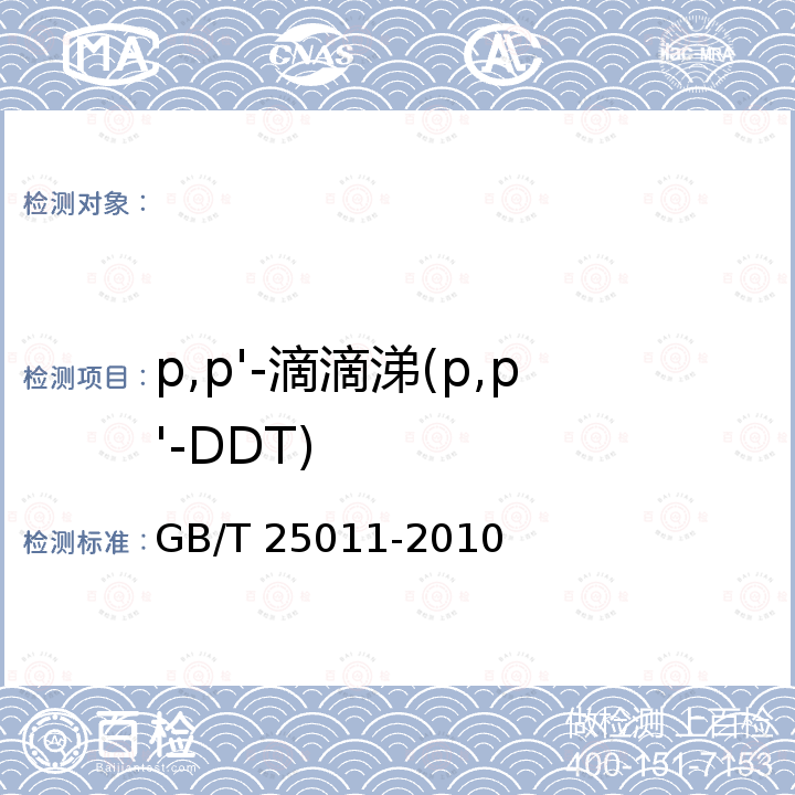 百检网