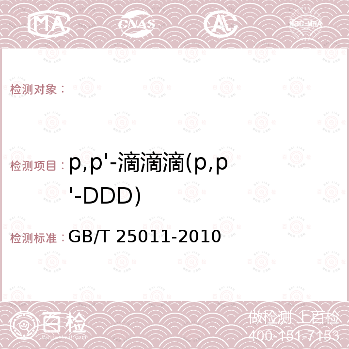 百检网