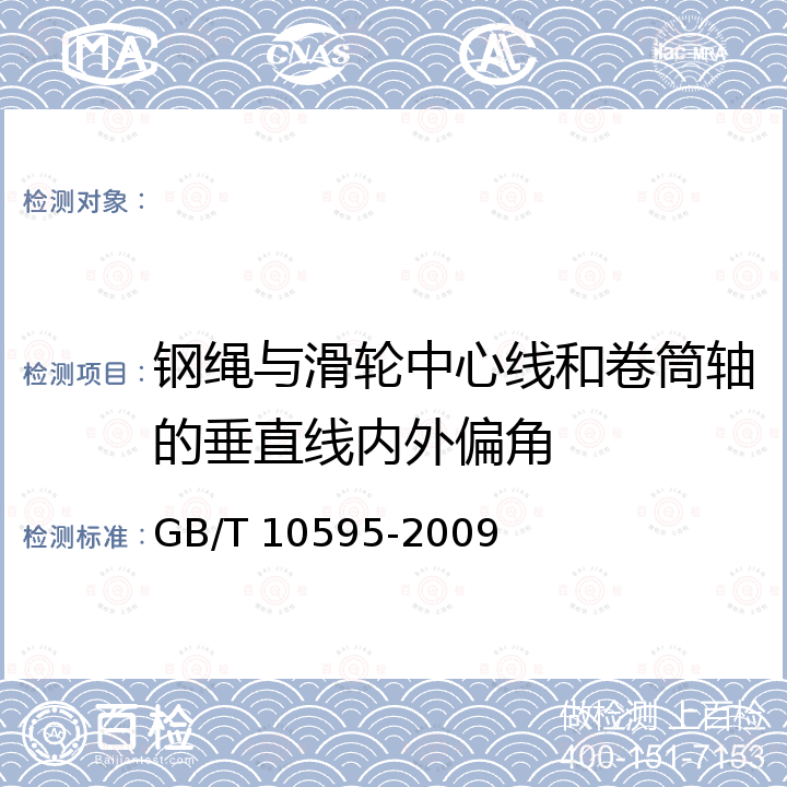 百检网