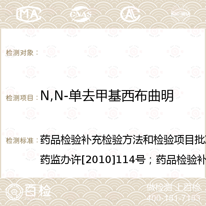 百检网