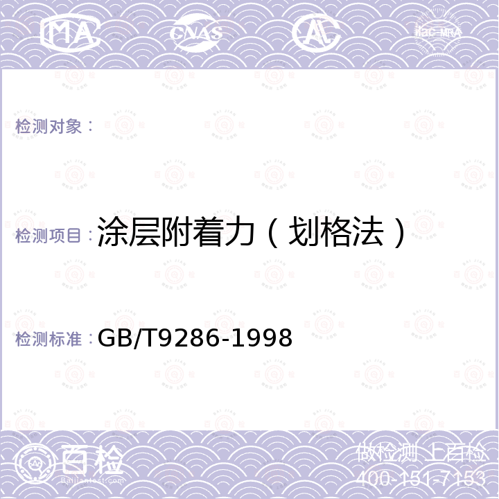 百检网
