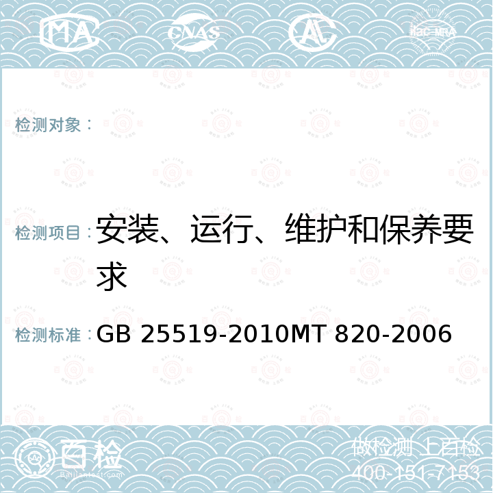 百检网