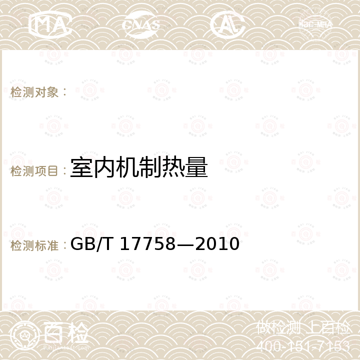 百检网