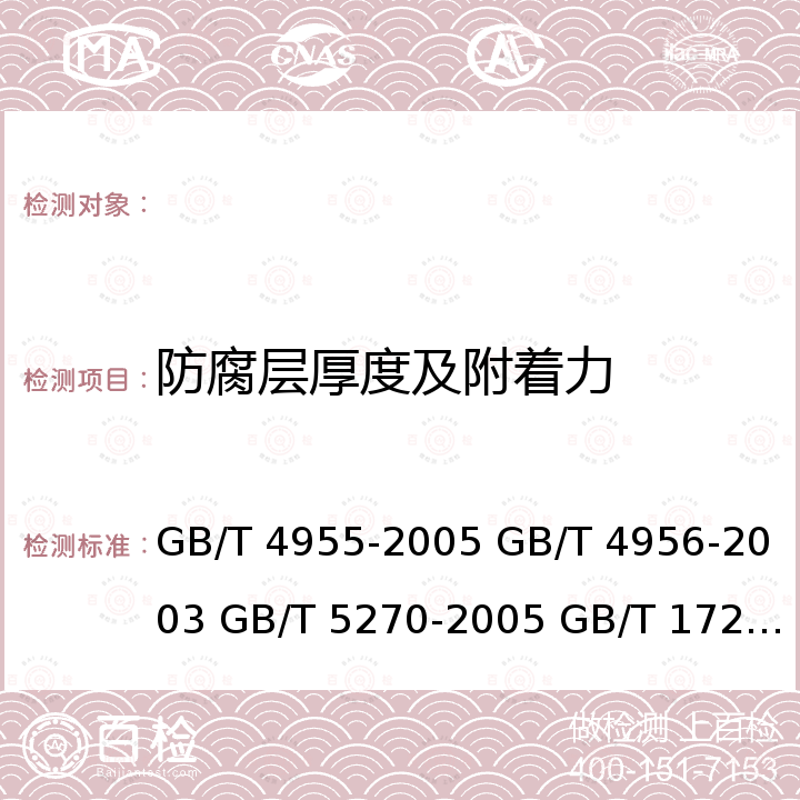 百检网
