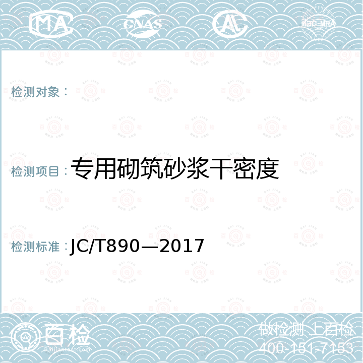 百检网