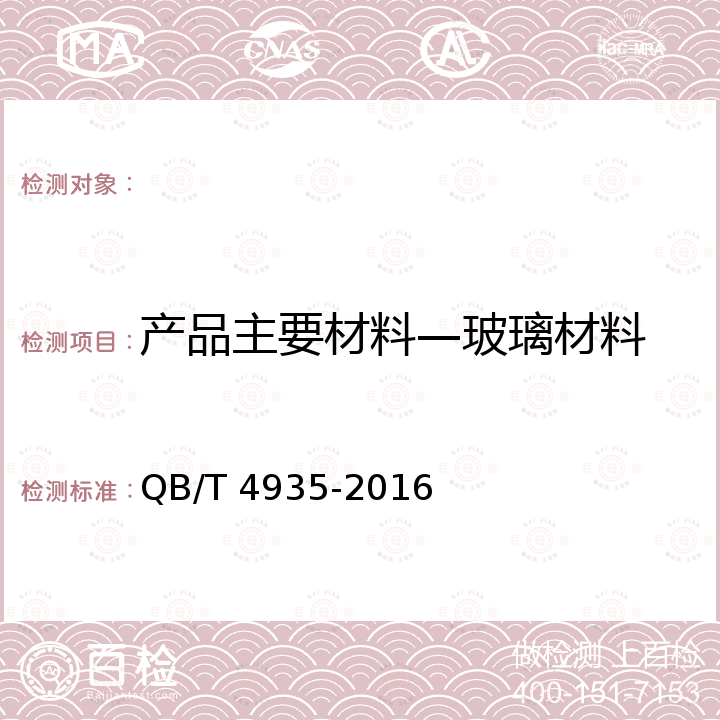 百检网