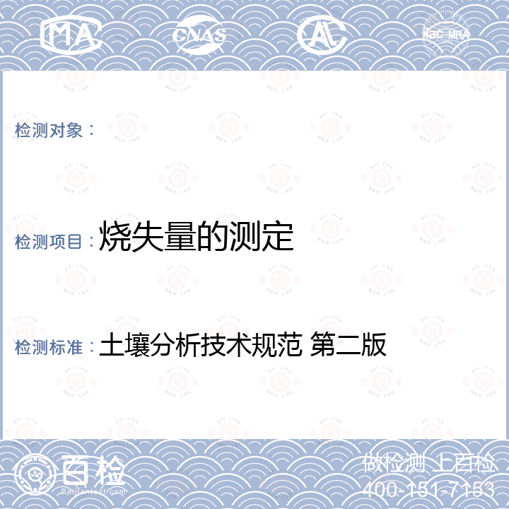 百检网