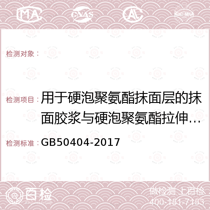 百检网