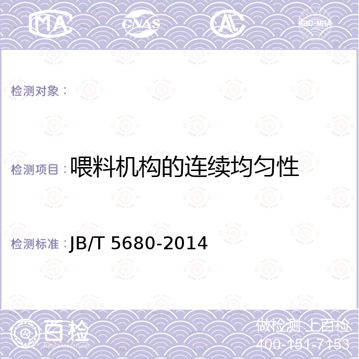 百检网