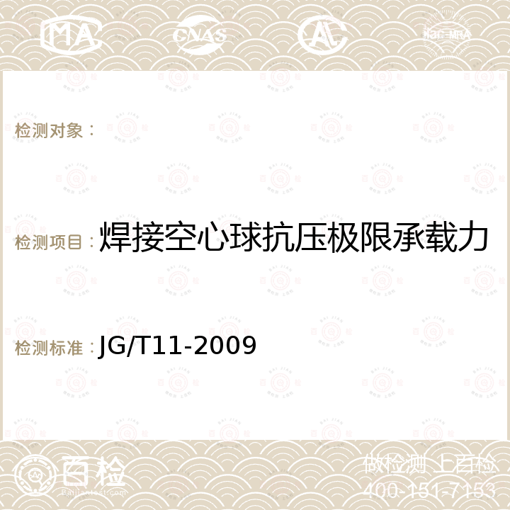 百检网