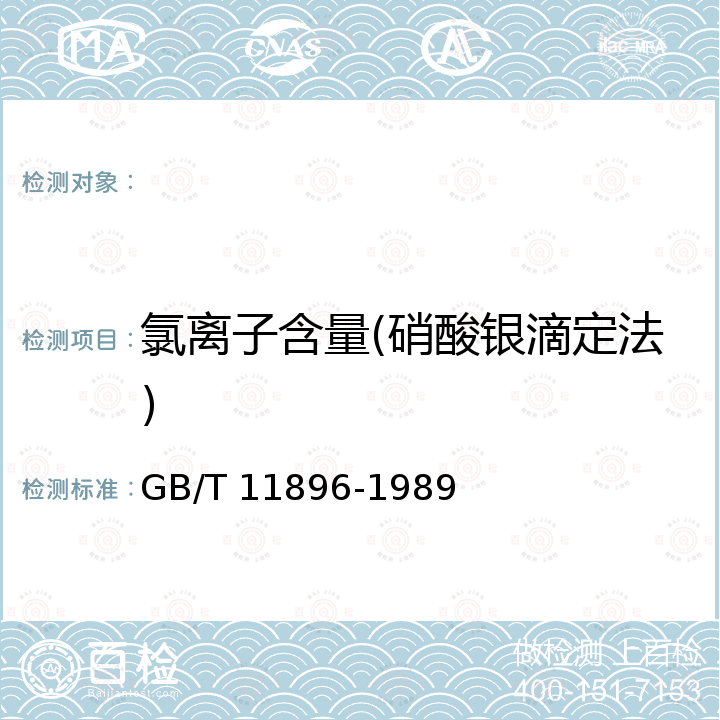 百检网
