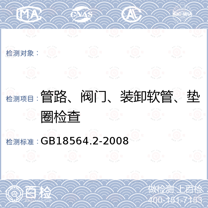 百检网