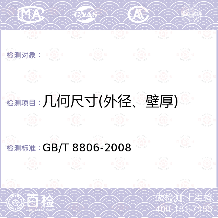 百检网