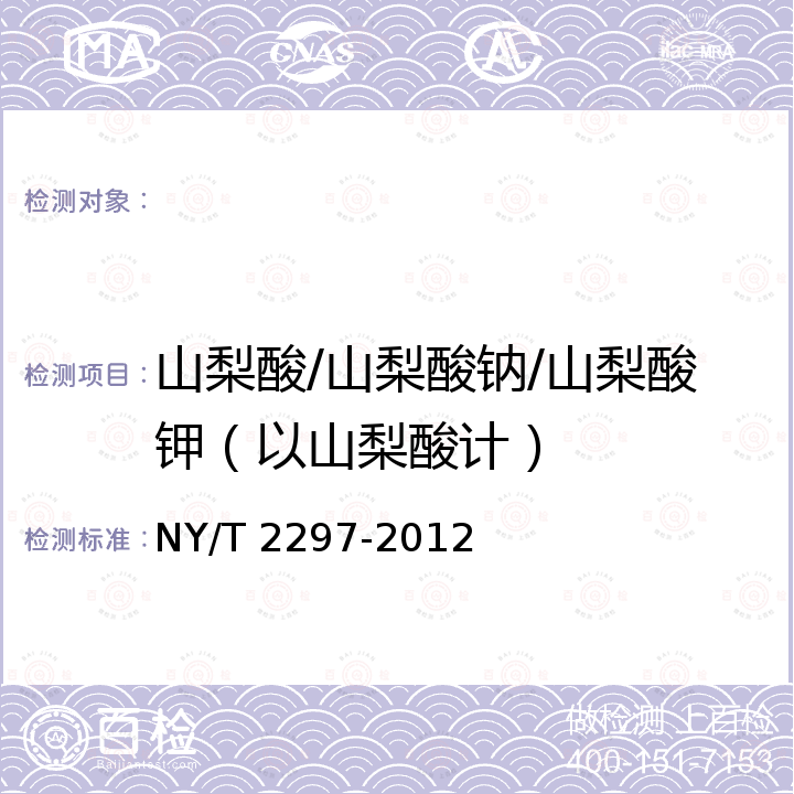 百检网