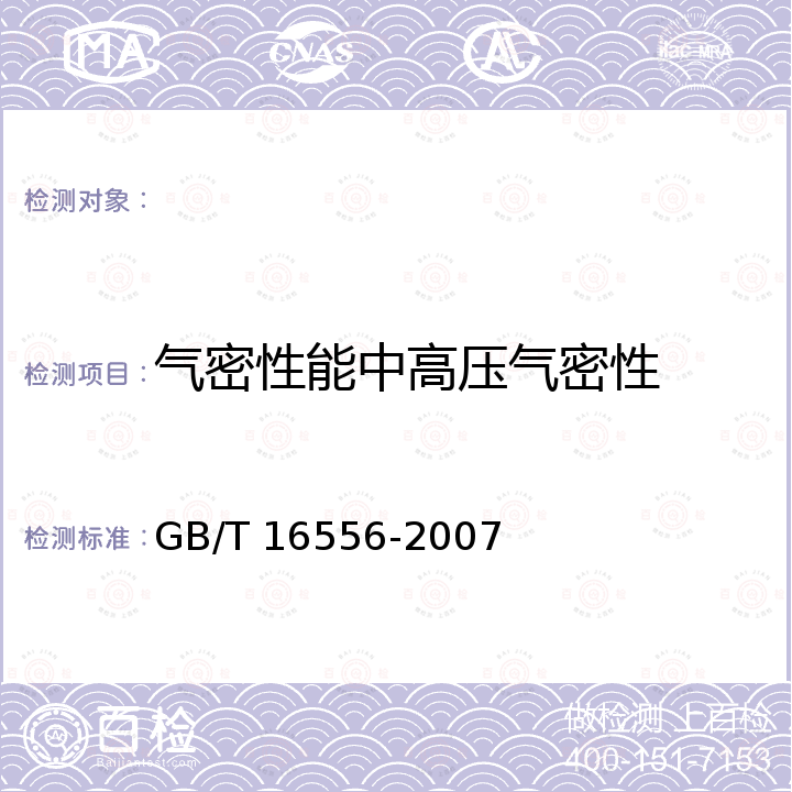 百检网