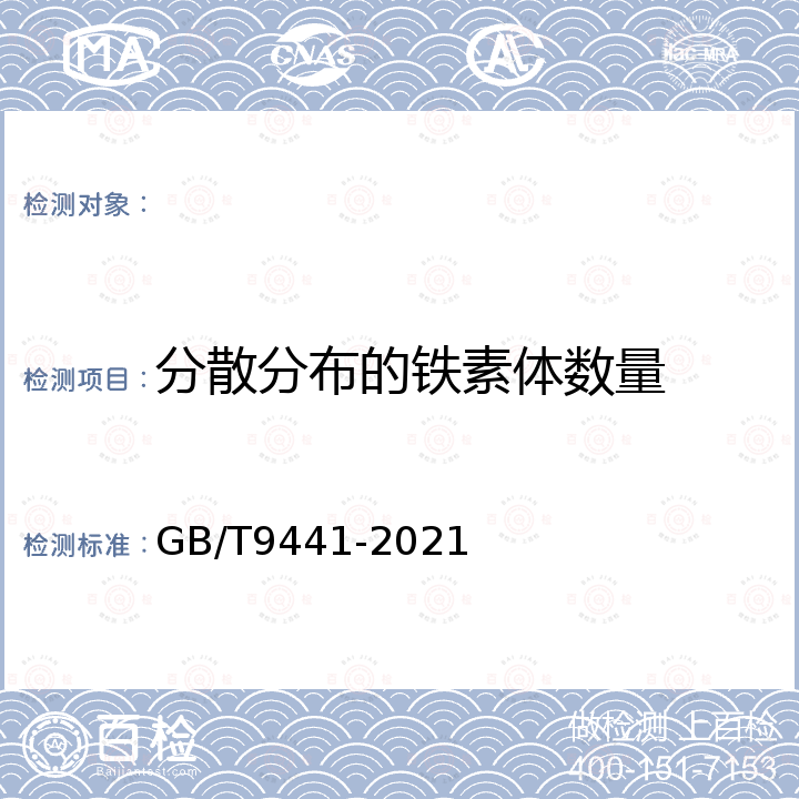 百检网