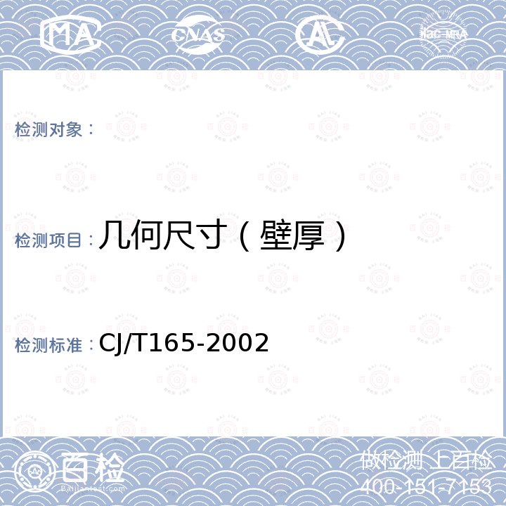 百检网