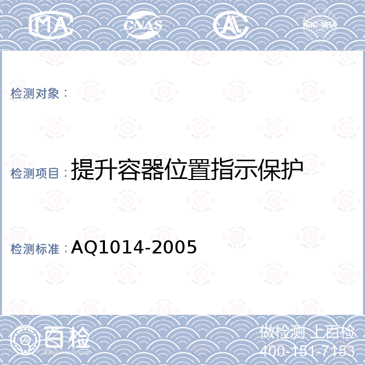 百检网