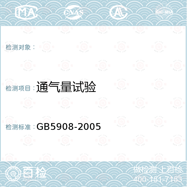 百检网