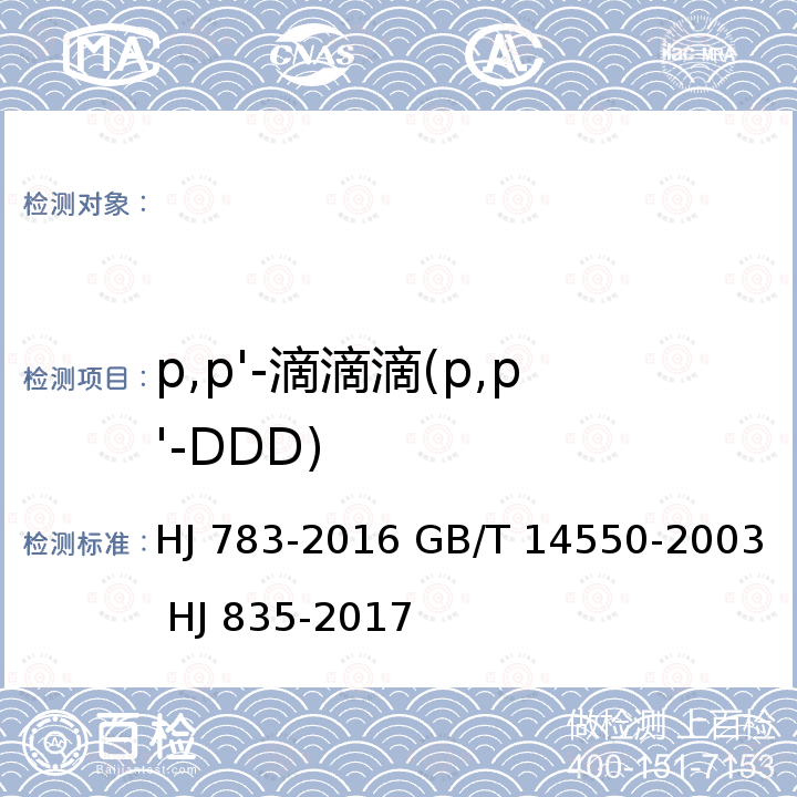 百检网