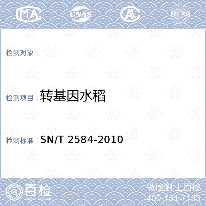 百检网