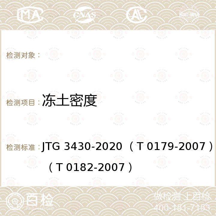百检网
