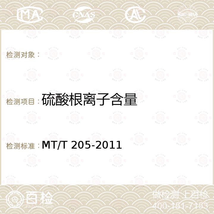 百检网