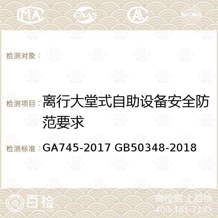 百检网