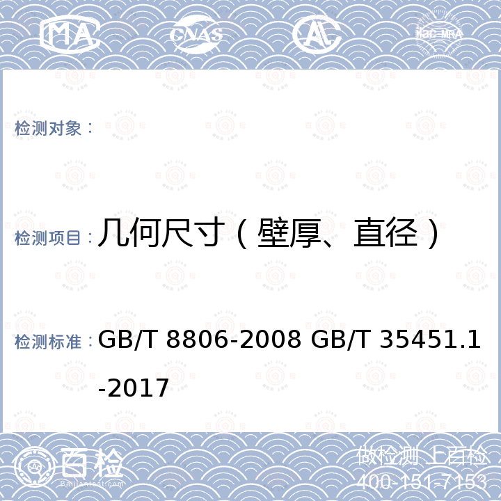 百检网