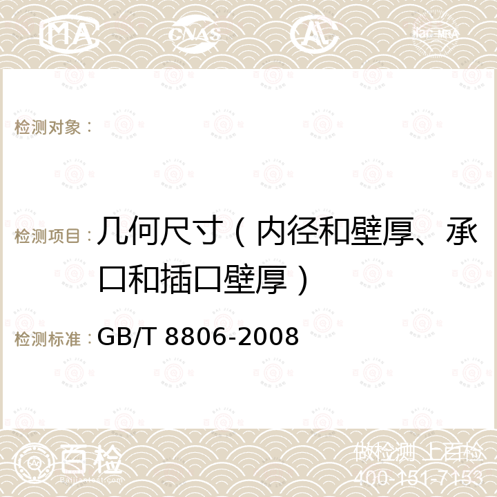 百检网
