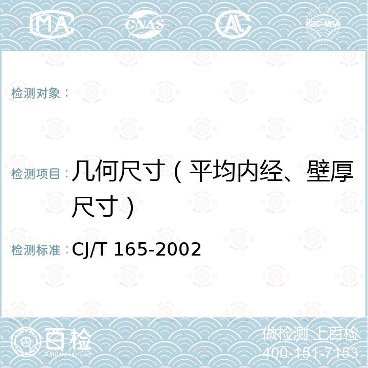 百检网