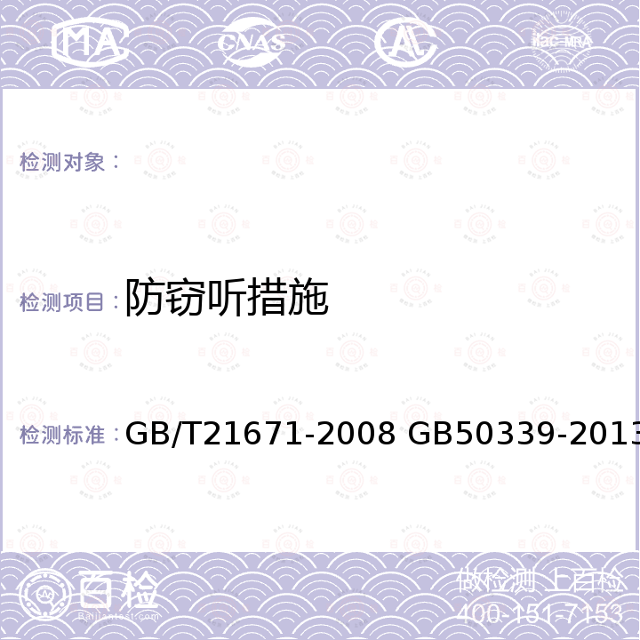 百检网