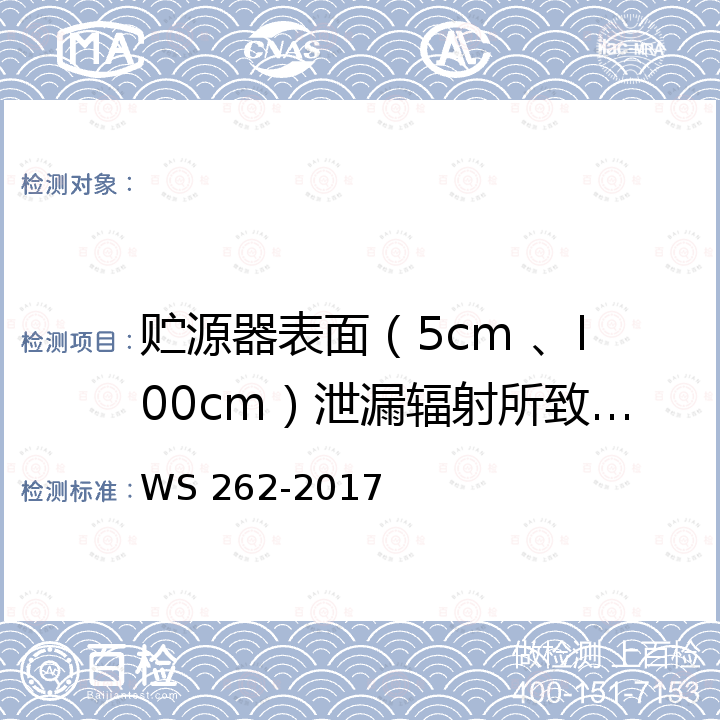 百检网