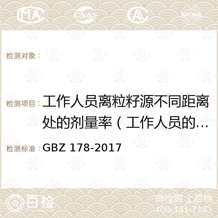 百检网