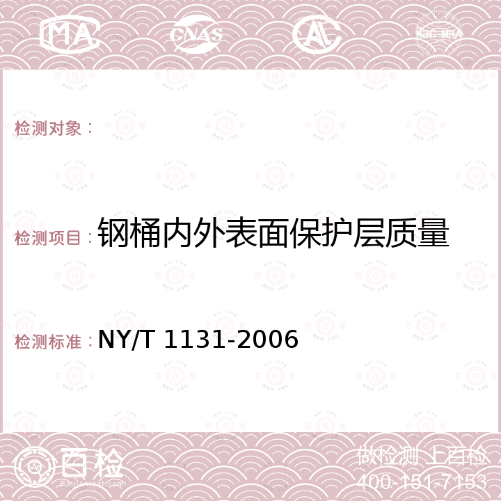 百检网