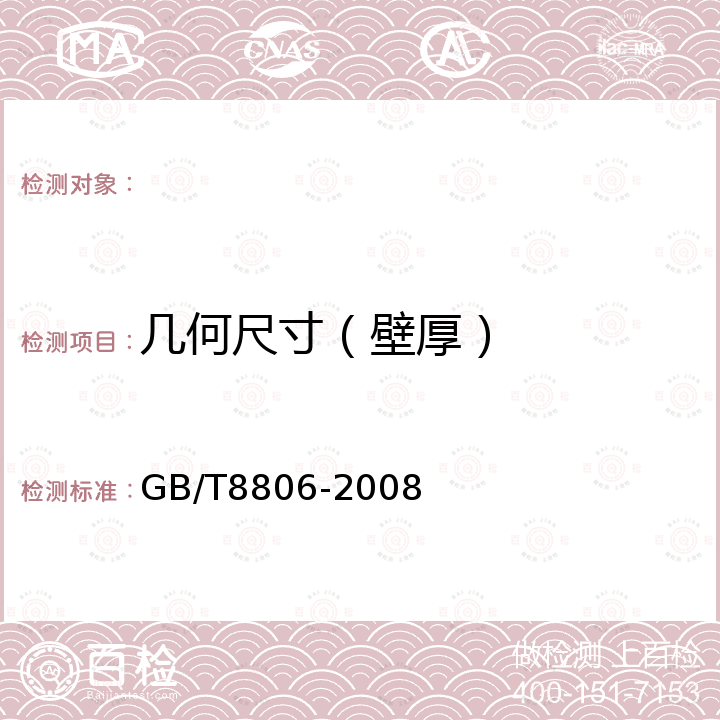 百检网