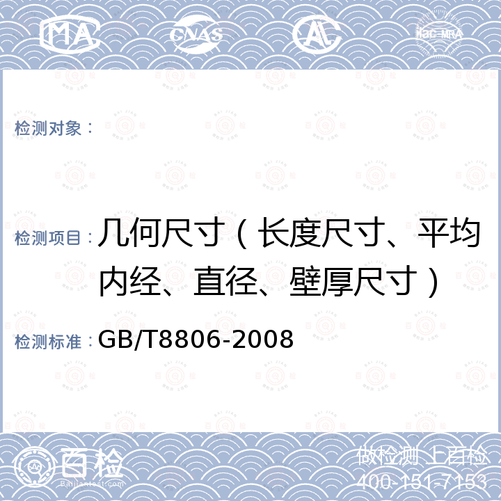 百检网