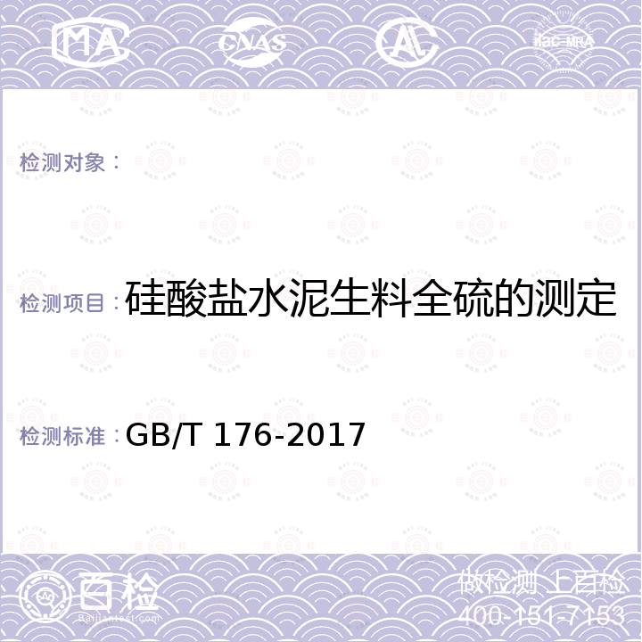 百检网