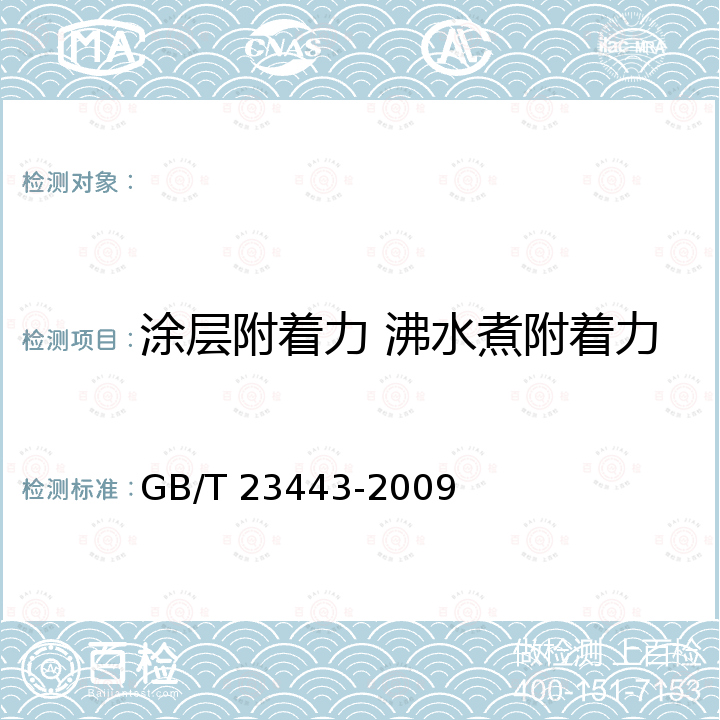 百检网