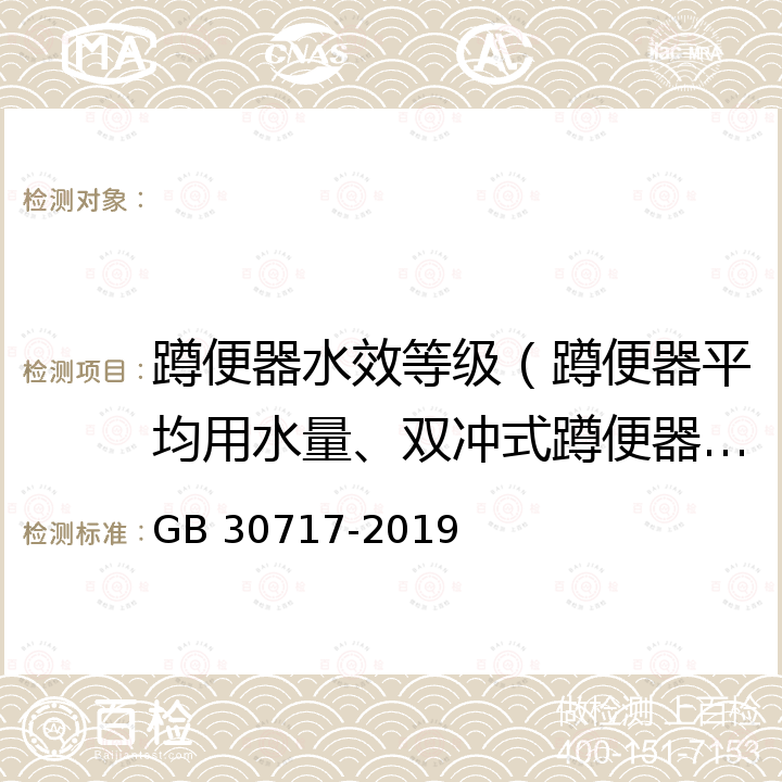 百检网