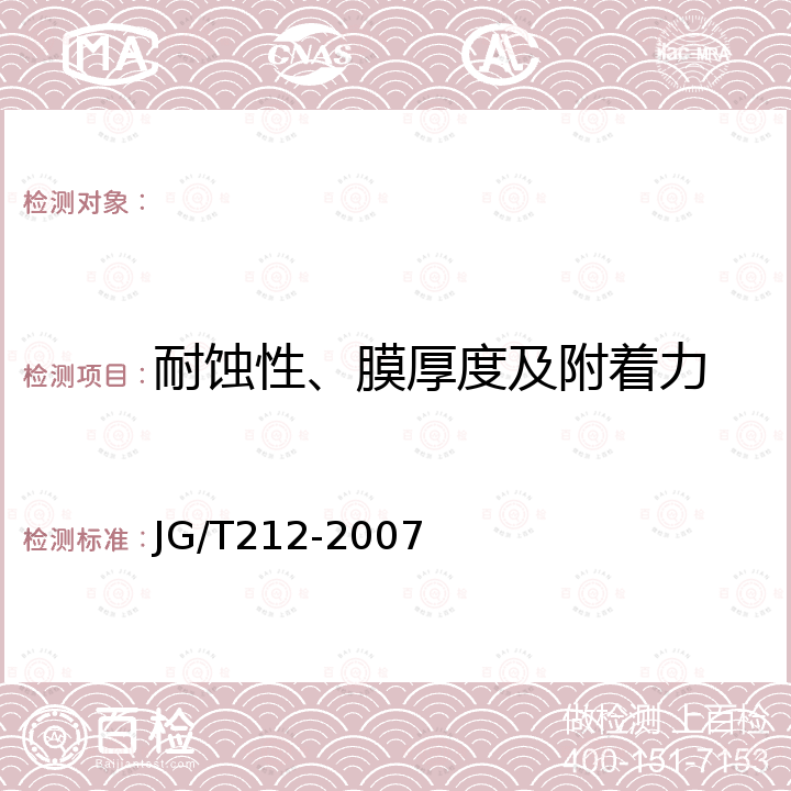 百检网