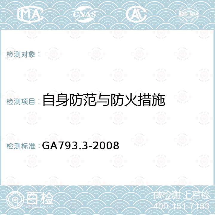 百检网