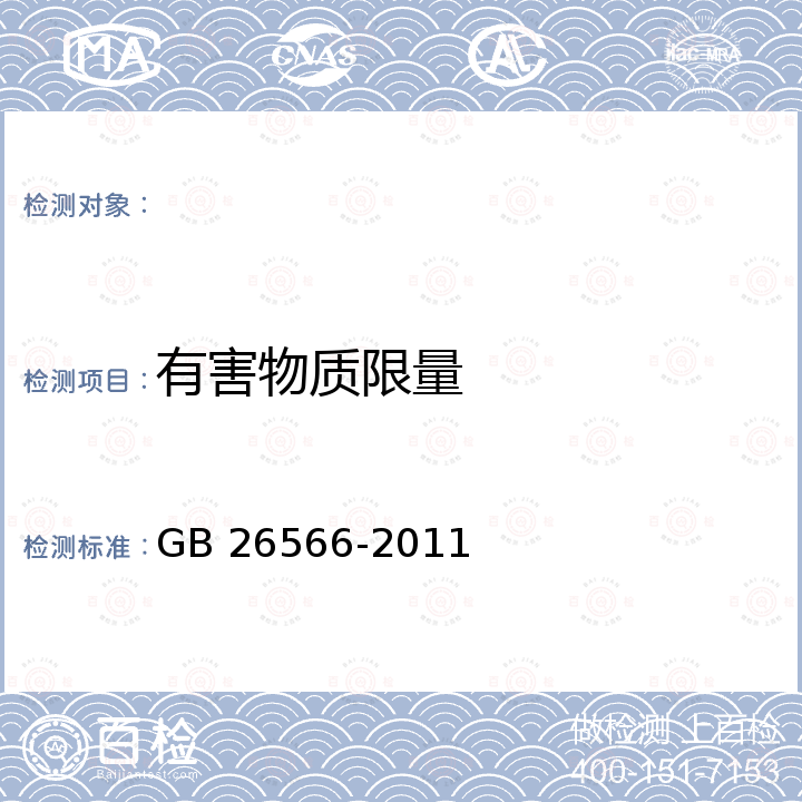 百检网