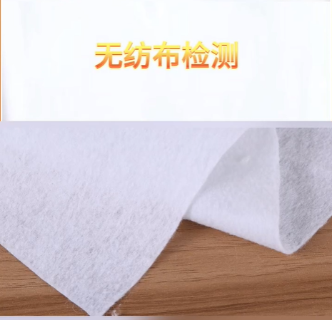 無紡布檢測項目標準參考